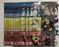 週刊少年ジャンプ 49号 呪術廻戦 クリアシート13枚セット