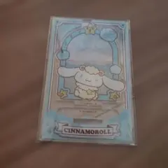 シナモロール アクスタ