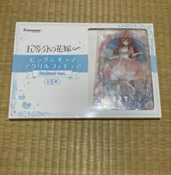 中野五月　五等分の花嫁∽ ビッグジオラマアクリルフィギュア GiGO