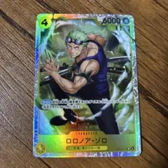 ONE PIECE カードゲーム ロロノア・ゾロ　sr