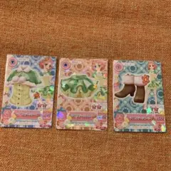 アイカツカード初期　ライムステージコーデ ３枚 北大路さくら