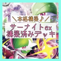 2026年最新】ボスの指令 sarの人気アイテム - メルカリ