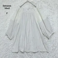 Samansa Mos2 blueサマンサモスモス ブラウス シフォン レース