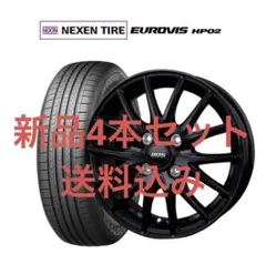155/65R14 サマータイヤホイール4本セット NEXEN ネクセン - メルカリ