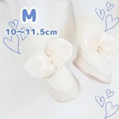 ベビーソックスシューズ♫赤ちゃん かわいい♩靴付き靴下 Mホワイト　リボン付き❤︎
