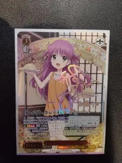 2026年最新】届いた場所 みさき SSPの人気アイテム - メルカリ