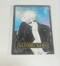 呪術廻戦 ロフト 五条悟 30個セット 呪術廻戦 ロフト 五条悟 30個セット 呪術廻戦 ロフト 五条悟 30