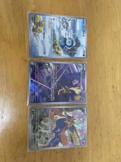 ポケモンカードインフェルノX AR