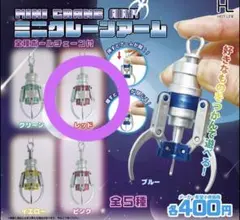 2026年最新】ミニクレーンアームキーホルダーの人気アイテム - メルカリ
