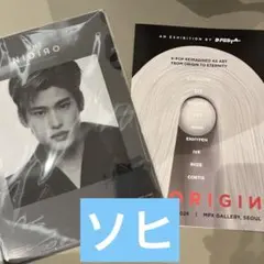 DFESTA SEOUL 展示会 ソウル ランダム ファイル ソヒ