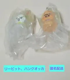 SKZOO スキズ　めじるしアクセサリー　リノ　ハン　　味噌