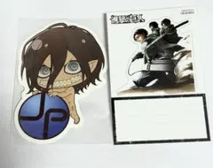 進撃の巨人 ポストカード