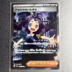 2026年最新】アセロラsrの人気アイテム - メルカリ