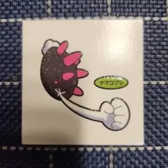 ナカジ様 リクエスト 2点 まとめ商品