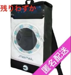 希少】maimaiでらっくすリュックまいまい SEGA限定 セガ 新品タグ付き