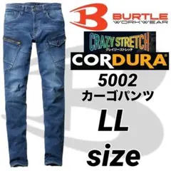 BURTLE バートル　5002 カーゴパンツ デニム　45.インディゴ　LLのサムネイル