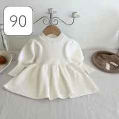 【即決】リブニットチュニックワンピース 90cm