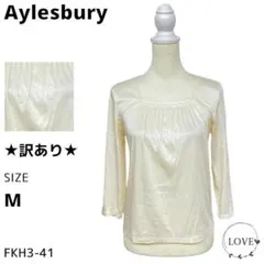★訳あり★ Aylesbury トップス Tシャツ・カットソー 長袖 スク k1のサムネイル