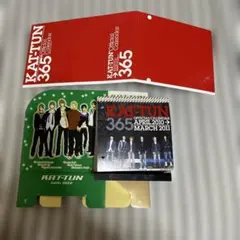 KAT-TUNカレンダー　6人体制 KAT-TUN 6人365 OfficialCalendar 2010-2011 - メルカリ