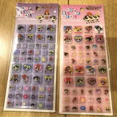 パワーパフガールズ ドロップブロックシール タイルみたいなシール 2種セット