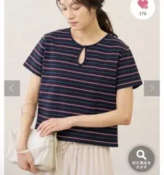 Omekashi マルチボーダーTシャツ