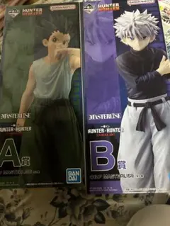 HUNTER×HUNTER 一番くじ　フィギュア　A賞　B賞