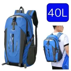 リュック リュックサック 水色 軽量 バックパック 男女兼用 登山 通勤 大容量