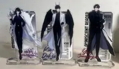 3個セット 全知的な読者の視点から アクスタ ユジュンヒョク