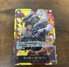 【美品】モンキーDルフィ　SECパラレル　OP10-118