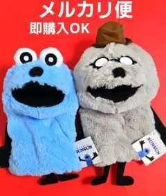 パペットスンスン　ハンドパペット　スンスン　ゾンゾン　2種セット