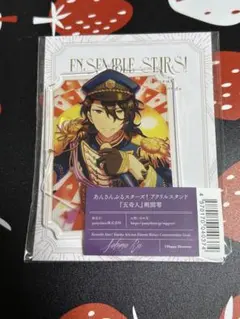 あんスタ アクリルスタンド アクスタ エレメント 五奇人 朔間零