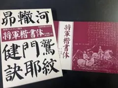 2026年最新】実用ディスプレイ書体の人気アイテム - メルカリ