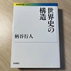 Item thumbnail for item 43be81b5-5208-4466-886f-559d6ee5dda9