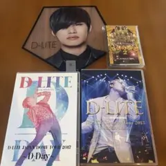 D-LITE D-Day JAPAN DOME TOUR 2017 DVD