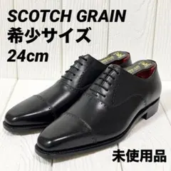 未使用品 スコッチグレイン ベルオム 24 クォーターブローグ ストレートチップのサムネイル