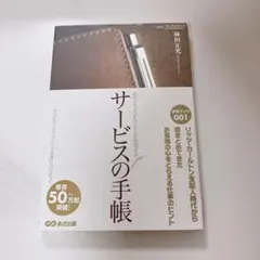 Item thumbnail for item 1ddc33d5-e7c4-4504-b779-e2f05b088600