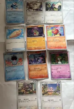 ポケモンカード 11枚