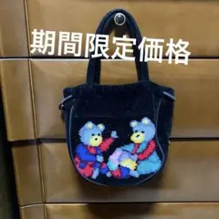 フェイラー　ミニ手提げ巾着　ベアーのサムネイル