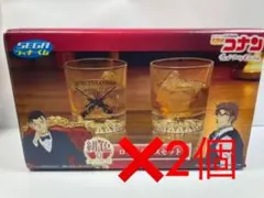 名探偵コナン　セガラッキーくじ　緋色賞 ロックグラスセット