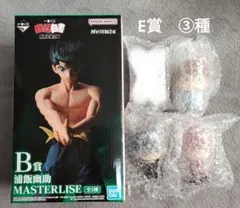 BANDAI MASTERLISE 浦飯幽助 B賞 フィギュア