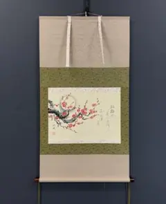 掛け軸 清堂 絵［紅白梅鶯図］絹本 肉筆 共箱！ - メルカリ