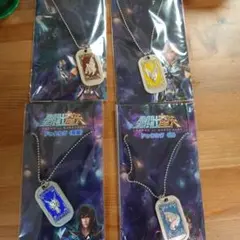 2026年最新】聖闘士星矢 ドッグタグの人気アイテム - メルカリ