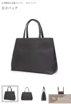 Ernie & Essie アーニーアンドエッシー　2wayバッグ Ernie & Essie アーニーアンドエッシー 2wayバッグ Ernie