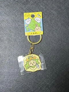 ちいかわ　ご当地　キーホルダー　北海道　うさぎ