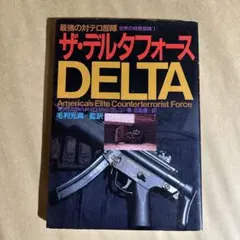 Item thumbnail for item 00145e8d-5470-49f3-9550-04102abdcaae