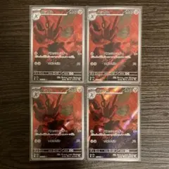 ハッサム ポケモンカード