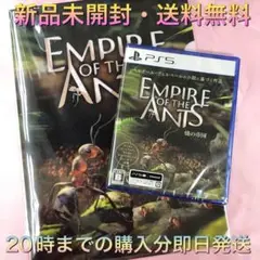 【送料無料】新品 PS5 蟻の帝国 Empire of THE ANTS