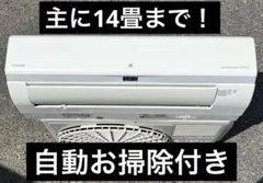 主に14畳まで！ RAS-C25F (W)！日立！HITACHI 主に14畳まで！ RAS-C25F (W)！日立！HITACHI - メルカリ