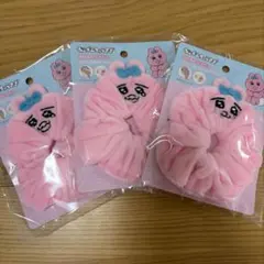 おぱんちゅうさぎ　シュシュ3つセット！！のサムネイル