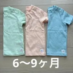 Tシャツ3枚セット 6-9ヶ月